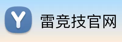 雷竞技官网 Logo